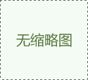 垃圾渗滤液切削液机加工开云网页版登录入口-开云中国

